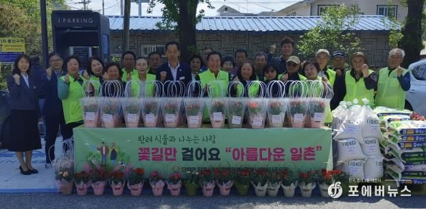 아름다운 일촌 사업 단체 사진