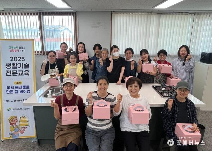 여주시농업기술센터, 2025년 상반기 생활기술전문교육 성황리 마무리