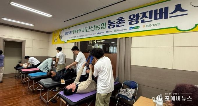 군산시, ‘2025 농촌왕진버스 운영’ 성황리에 종료