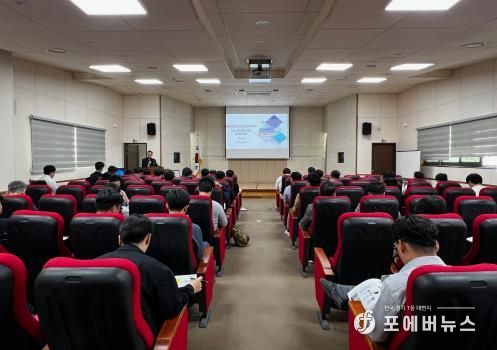 ‘측량 협업 지원 LX설명회’를 개최