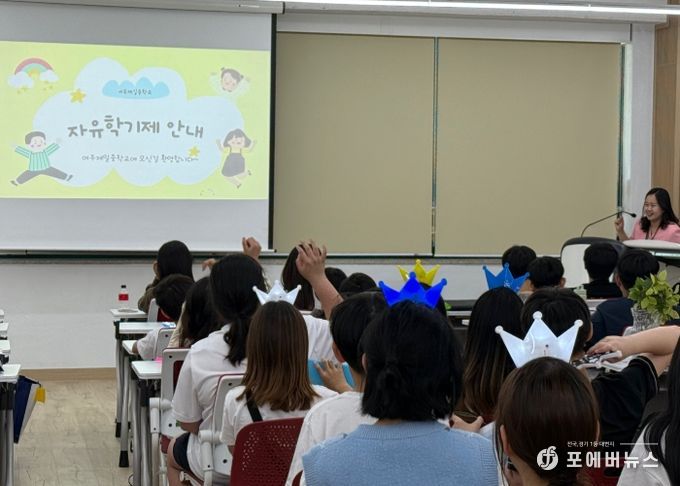 여주교육지원청, 초·중·고 연계 ‘가남 같이학교 교육과정’ 운영
