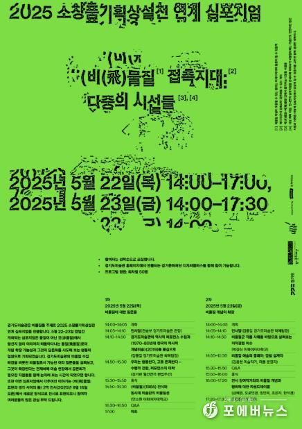 포스터