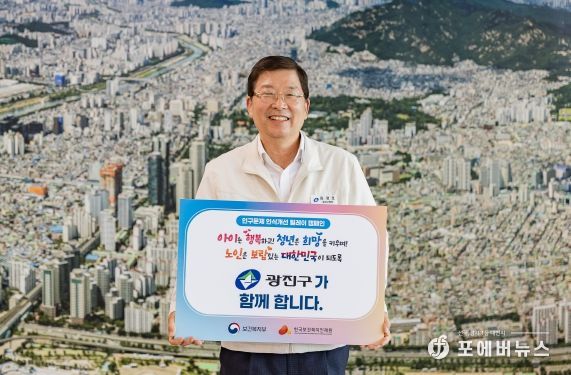 인구문제 캠페인