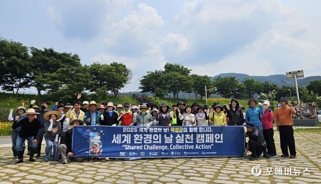곡성군, 섬진강 침실습지에서 플로깅 행사 실시