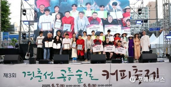 WCC 세계커피챔피언십 대회 수상자들과 기념촬영하는 오승록 노원구청