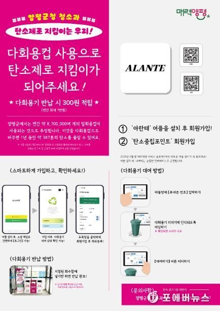 안내 포스터