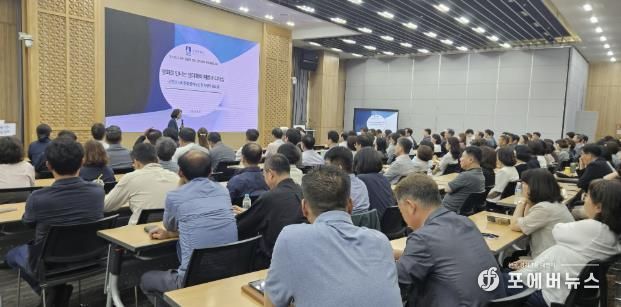 수원시가 고위직 공무원, 기관장을 대상으로 4대 폭력 예방교육을 하고 있다.