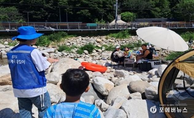 하천구역 내 취사행위