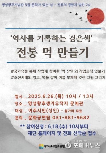 프로그램 포스터
