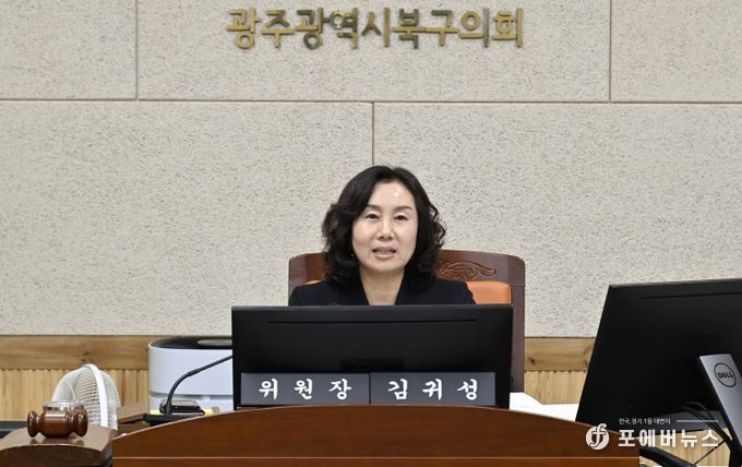 김귀성 북구의원, ‘파크골프장 운영위원회 부실 운영’ 질타