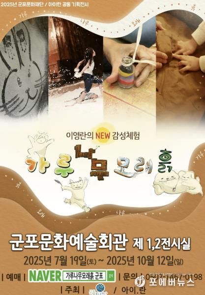 포스터
