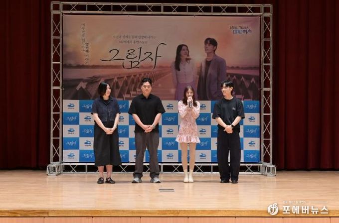 여수시 열 번째 웹드라마 ‘그림자’ 출연 배우와 제작진이 소감을 말하고 있다.