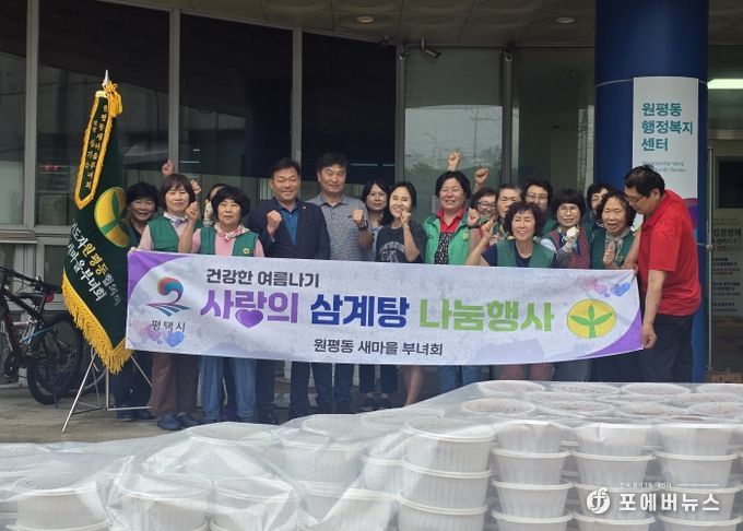 원평동 새마을부녀회, 건강한 여름나기를 위한 ‘사랑의 삼계탕 및 밑반찬 나눔’ 행사