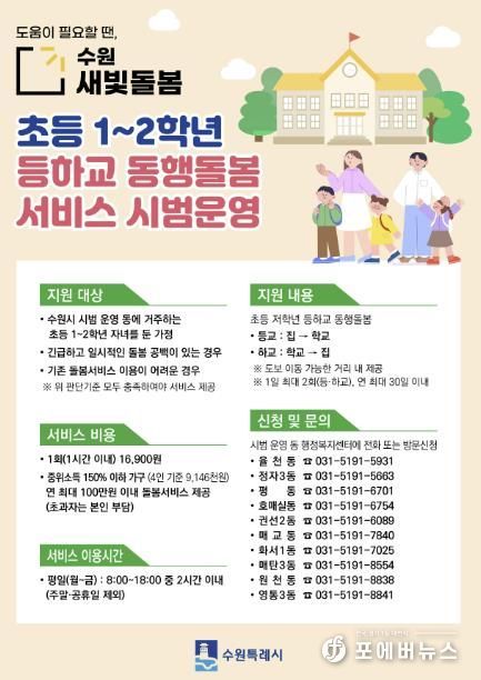 홍보물