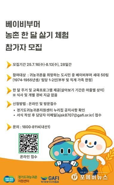 포스터