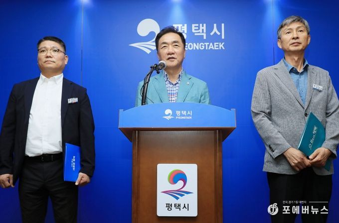 평택호, 환경부 중점관리저수지 최종 선정... 이제는 실행이다.
