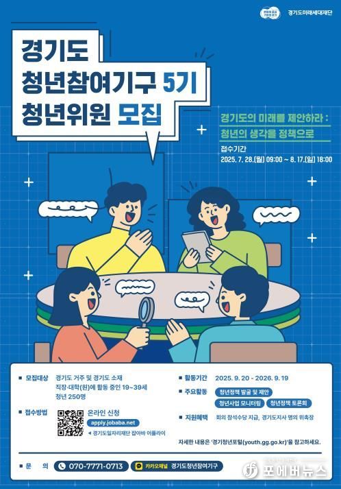 포스터