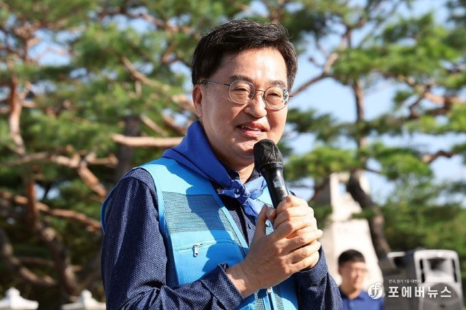 ‘통일걷기’ 출정식