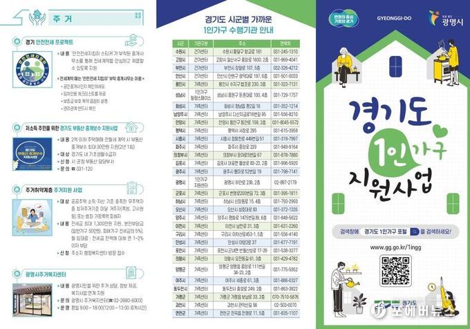 광명시
