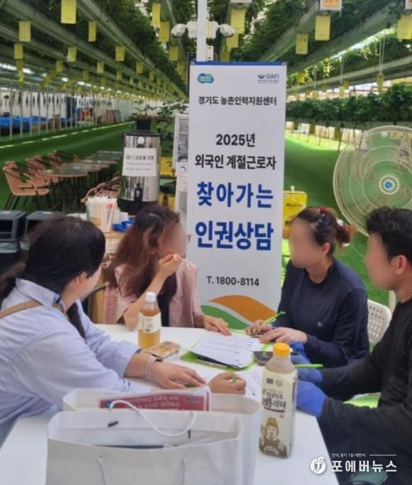 실태조사 모습