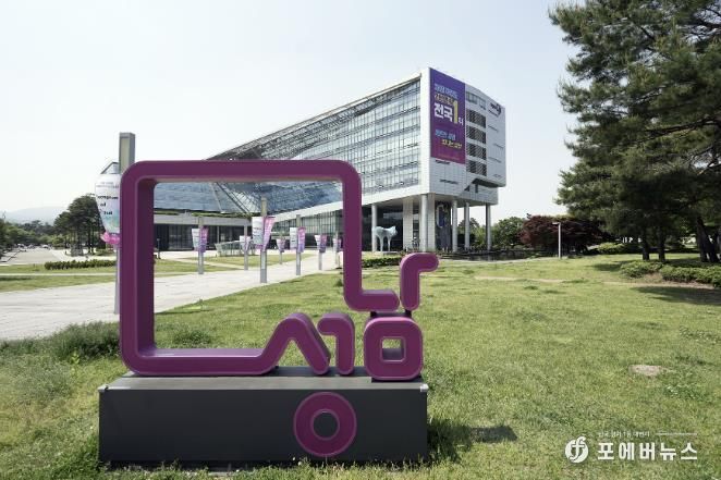 성남시청