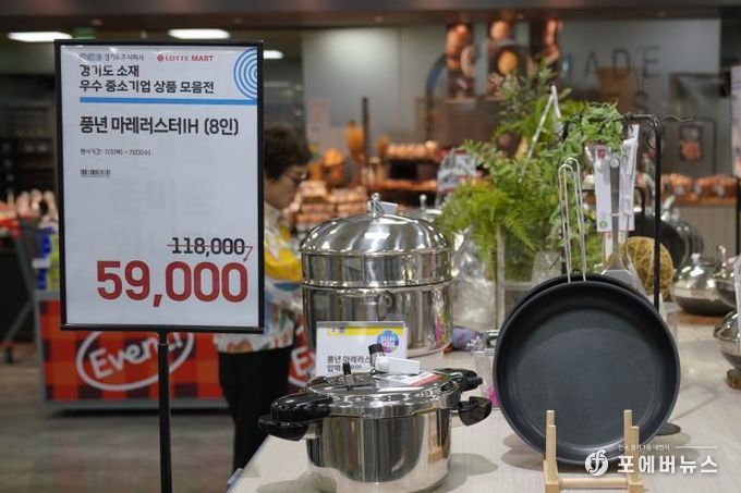 우수 중소기업 기획전