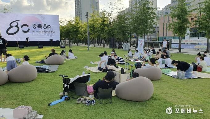 경기북부보훈지청, '경기평화광장 잔디밭 영화제' 동참... 광복 80주년 의미 함께 나눠