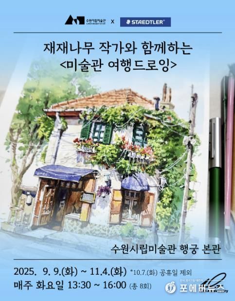 포스터
