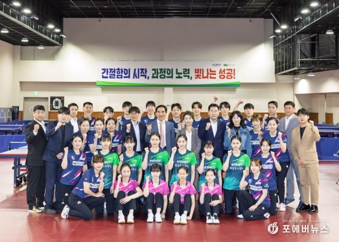 화성도시공사 탁구단 단체 사진