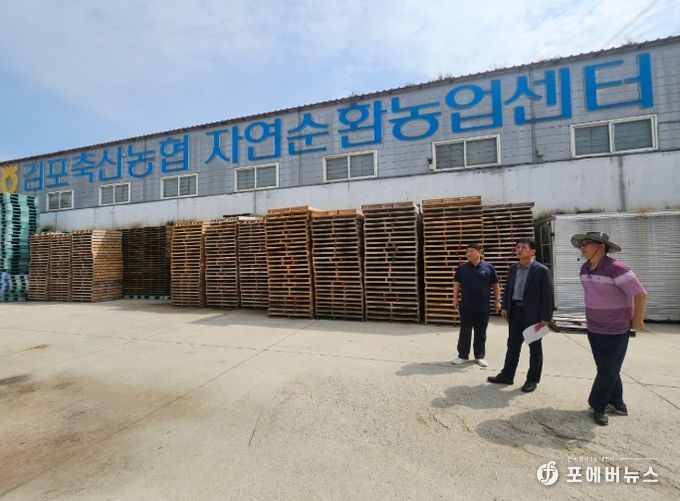 김포축협 자연순환농업센터 전경