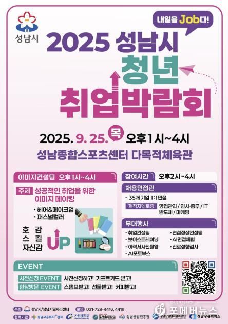포스터