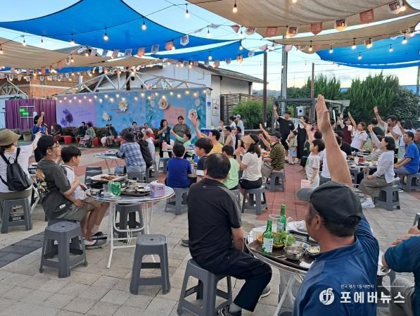 불금불파 행사 모습.