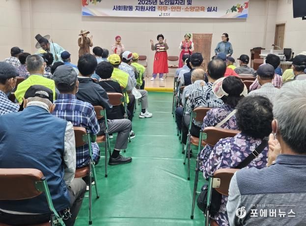 노인일자리 직무 교육이 진행중인 모습
