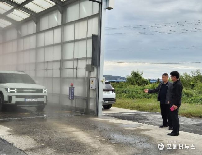 거점세척소독소 현장 점검