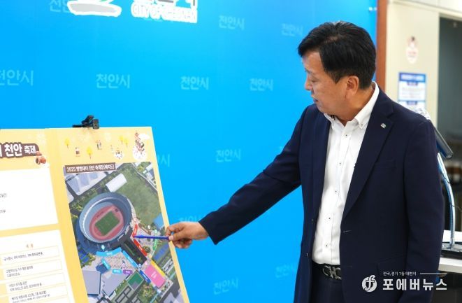 1. 이명열 천안시 농업환경국장이 30일 시청 브리핑실에서 브리핑을 갖고 ‘2025 빵빵데이 천안’에 대해 설명하고 있다.