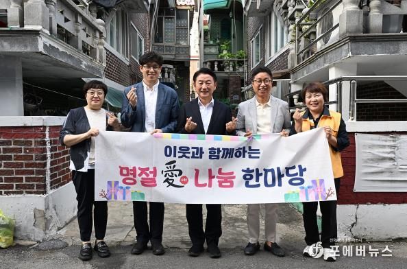 김동근 시장이 9월 30일 ‘돌봄, 삶의현장’ 사업의 참여자들과 함께 기념사진을 찍고 있다.