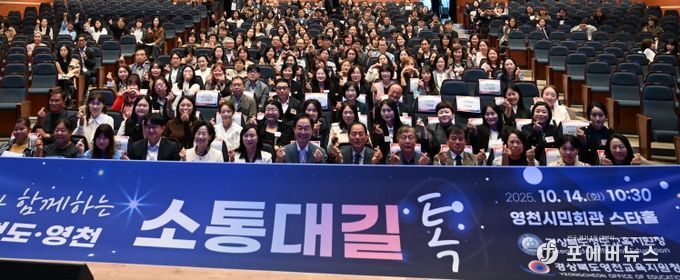 연천군_경기도소방학교 북부캠퍼스 건립 현장간담회