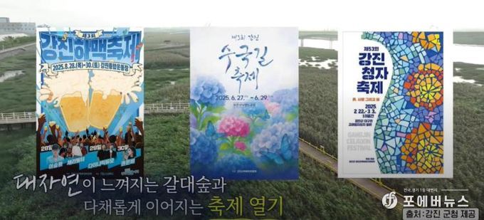 넷플릭스 도라이버 강진편에 소개되는 장면들