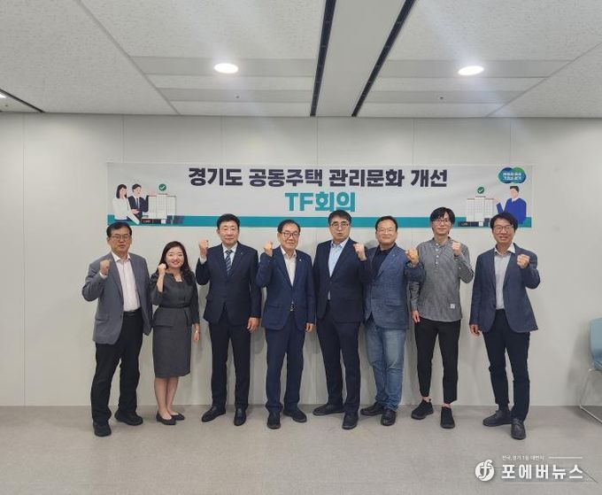 회의사진