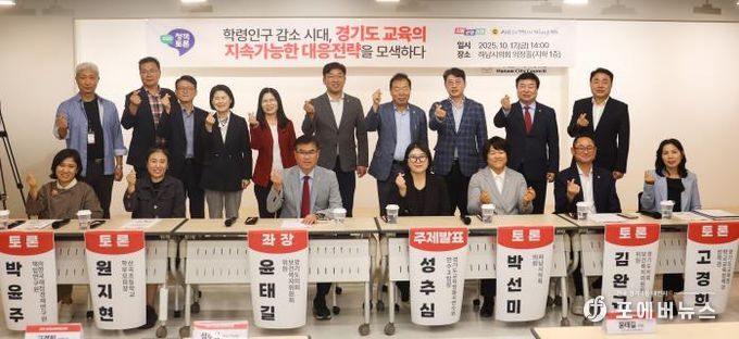 경기도의회 윤태길 의원,