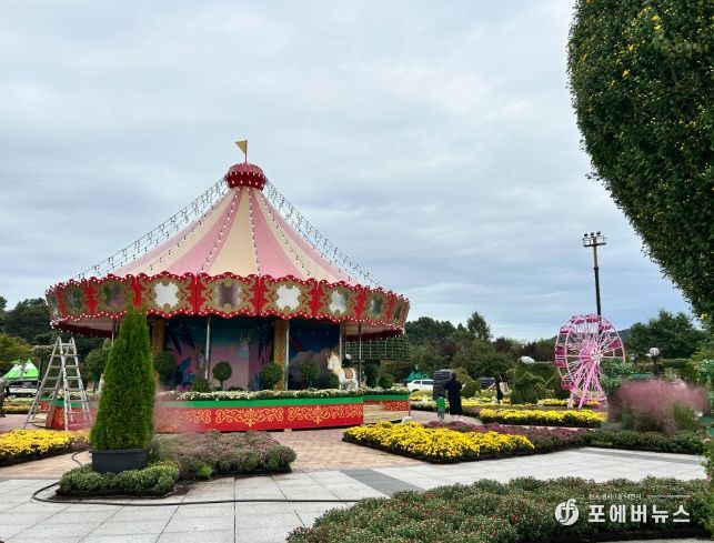 2025 국향대전 포스터 및 엑스포공원 중앙광장 회전목마