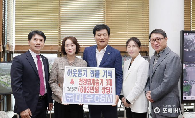 대우캐리어 전남지사, 함평군 사회복지시설에 천정형 제습기 지원