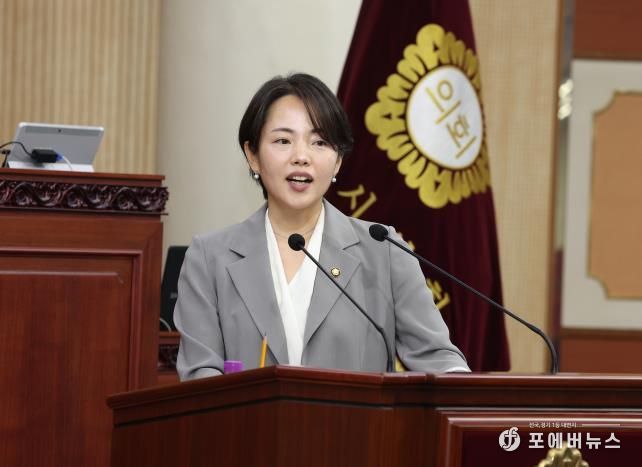 고양시의회 정민경 의원