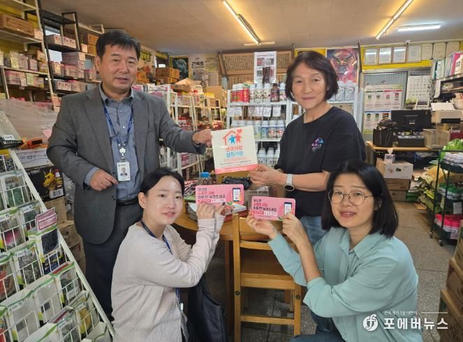 광양시보건소, ‘생명사랑 실천가게’ 업무협약 체결