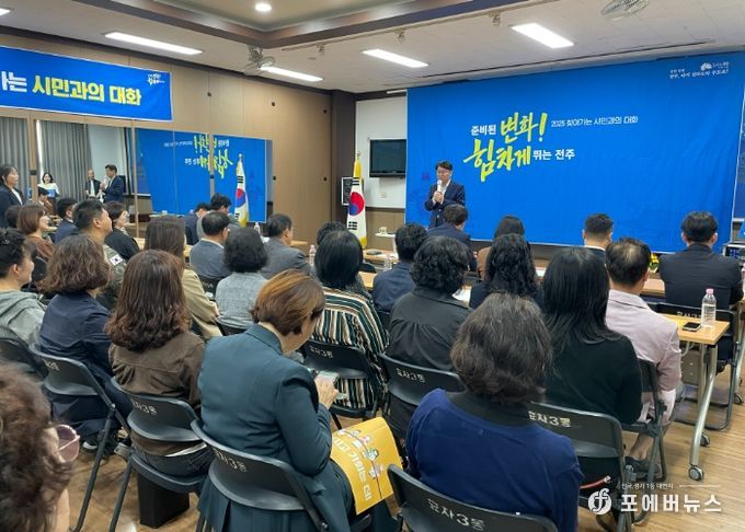 우범기 전주시장, 효자3동 찾아 시민들과 소통