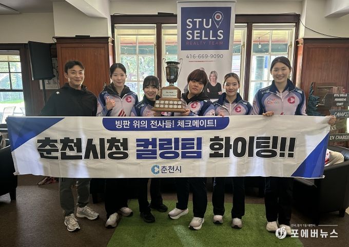 직장운동경기부 컬링팀 STU SELLS TORONTO TANKARD (1위)