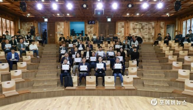 영암군 대표축제 발전 토론회