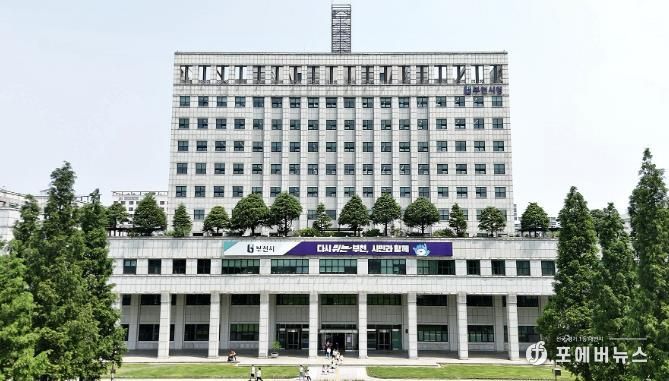 부천시청