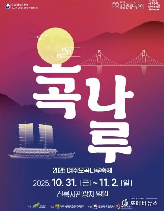 축제 포스터 이미지