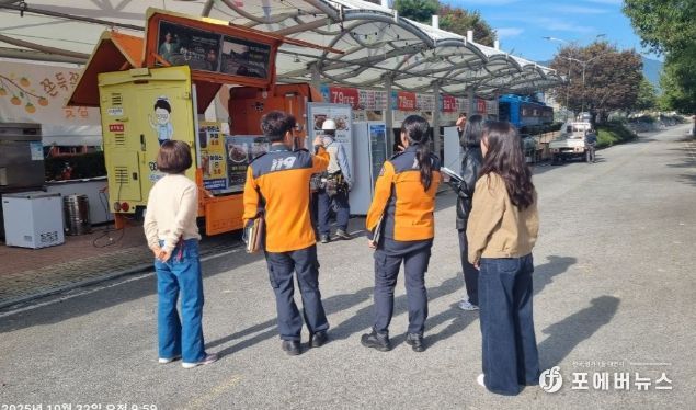 제25회 곡성심청어린이대축제의 안정적인 개최를 위해 유관기관 합동점검을 하고 있는 모습